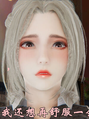 [suddenly]为所欲为 19-28 魔都大战篇_0156