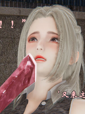 [suddenly]为所欲为 19-28 魔都大战篇_0162