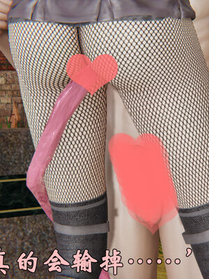 [suddenly]为所欲为 19-28 魔都大战篇_0164