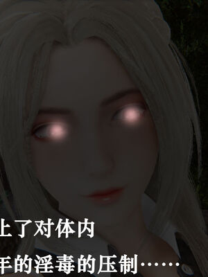 [suddenly]为所欲为 19-28 魔都大战篇_0166