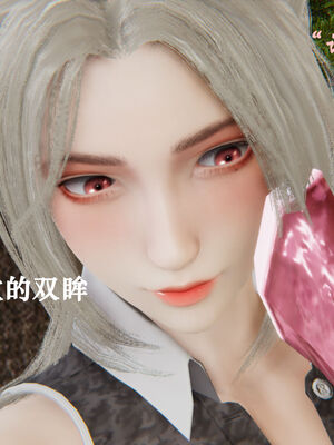 [suddenly]为所欲为 19-28 魔都大战篇_0167