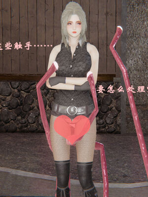 [suddenly]为所欲为 19-28 魔都大战篇_0183