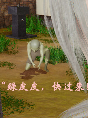 [suddenly]为所欲为 19-28 魔都大战篇_0186