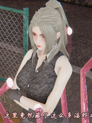 [suddenly]为所欲为 19-28 魔都大战篇_0187