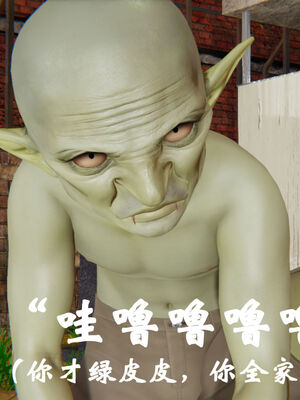 [suddenly]为所欲为 19-28 魔都大战篇_0189