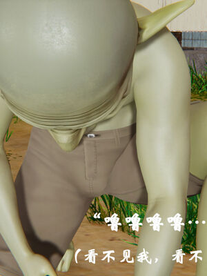 [suddenly]为所欲为 19-28 魔都大战篇_0191