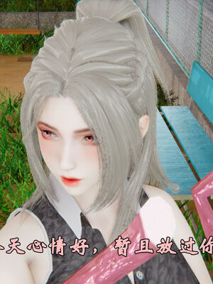 [suddenly]为所欲为 19-28 魔都大战篇_0193