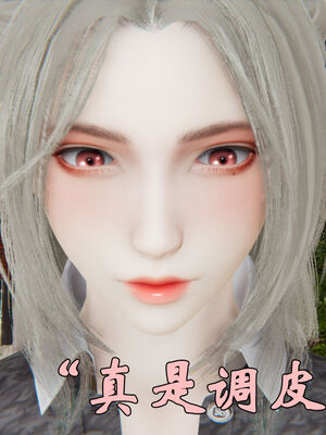 [suddenly]为所欲为 19-28 魔都大战篇_0199