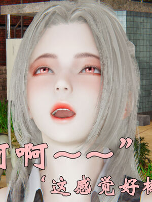 [suddenly]为所欲为 19-28 魔都大战篇_0201