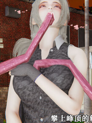 [suddenly]为所欲为 19-28 魔都大战篇_0206