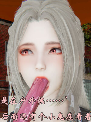 [suddenly]为所欲为 19-28 魔都大战篇_0209