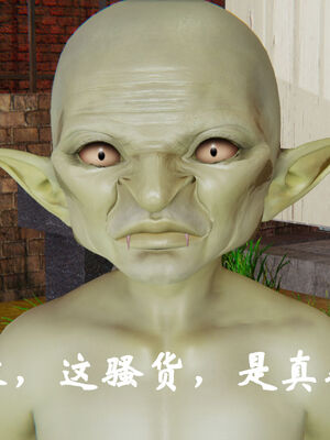 [suddenly]为所欲为 19-28 魔都大战篇_0211