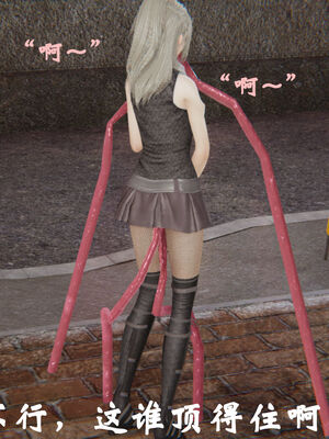 [suddenly]为所欲为 19-28 魔都大战篇_0212