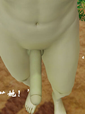 [suddenly]为所欲为 19-28 魔都大战篇_0213