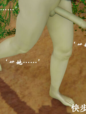 [suddenly]为所欲为 19-28 魔都大战篇_0214