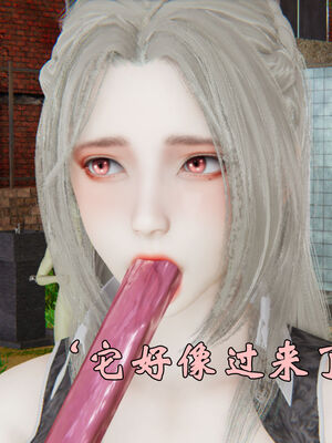 [suddenly]为所欲为 19-28 魔都大战篇_0215