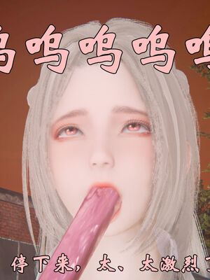 [suddenly]为所欲为 19-28 魔都大战篇_0217