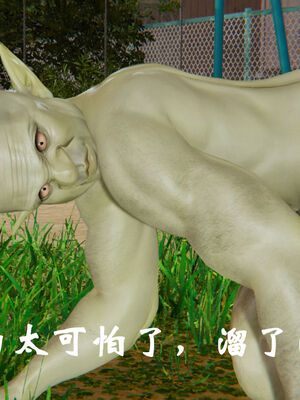 [suddenly]为所欲为 19-28 魔都大战篇_0225