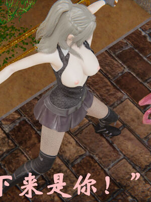 [suddenly]为所欲为 19-28 魔都大战篇_0230