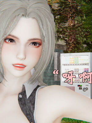 [suddenly]为所欲为 19-28 魔都大战篇_0231