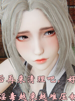 [suddenly]为所欲为 19-28 魔都大战篇_0240