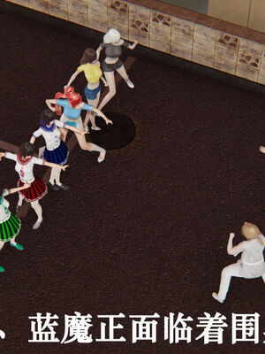 [suddenly]为所欲为 19-28 魔都大战篇_0252