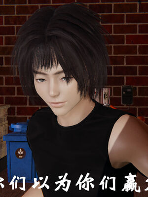 [suddenly]为所欲为 19-28 魔都大战篇_0255