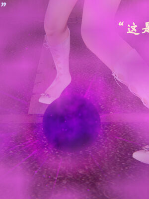 [suddenly]为所欲为 19-28 魔都大战篇_0258