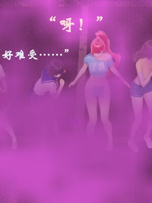 [suddenly]为所欲为 19-28 魔都大战篇_0262