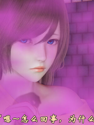 [suddenly]为所欲为 19-28 魔都大战篇_0263