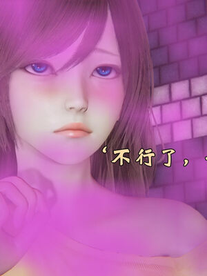 [suddenly]为所欲为 19-28 魔都大战篇_0264