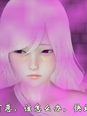 [suddenly]为所欲为 19-28 魔都大战篇_0265