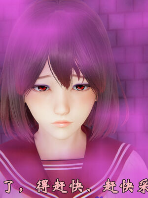 [suddenly]为所欲为 19-28 魔都大战篇_0266