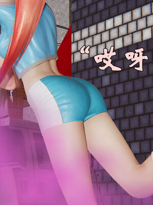 [suddenly]为所欲为 19-28 魔都大战篇_0270