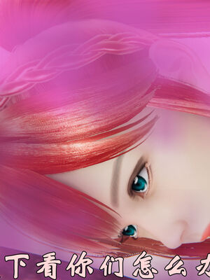 [suddenly]为所欲为 19-28 魔都大战篇_0273