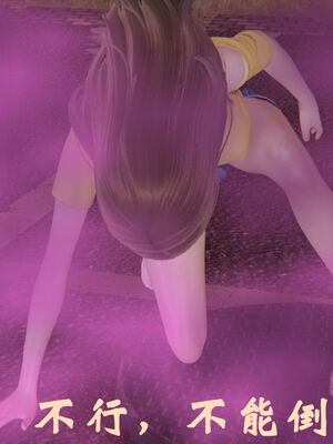 [suddenly]为所欲为 19-28 魔都大战篇_0274