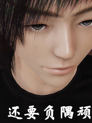 [suddenly]为所欲为 19-28 魔都大战篇_0276