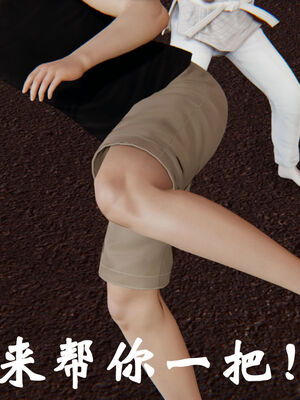 [suddenly]为所欲为 19-28 魔都大战篇_0277