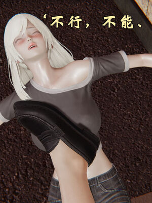 [suddenly]为所欲为 19-28 魔都大战篇_0282