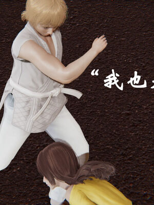 [suddenly]为所欲为 19-28 魔都大战篇_0284