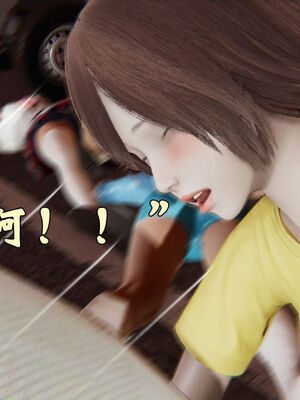 [suddenly]为所欲为 19-28 魔都大战篇_0287