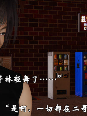 [suddenly]为所欲为 19-28 魔都大战篇_0293