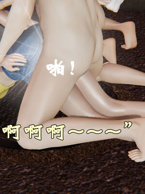 [suddenly]为所欲为 19-28 魔都大战篇_0305