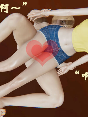 [suddenly]为所欲为 19-28 魔都大战篇_0313