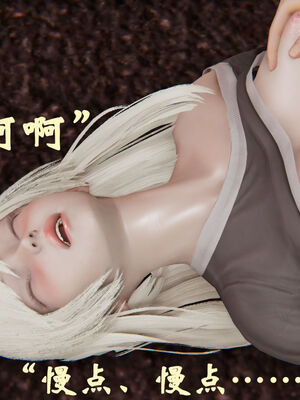 [suddenly]为所欲为 19-28 魔都大战篇_0321