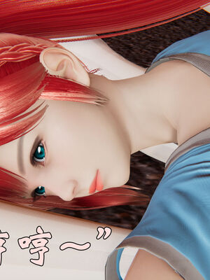 [suddenly]为所欲为 19-28 魔都大战篇_0322