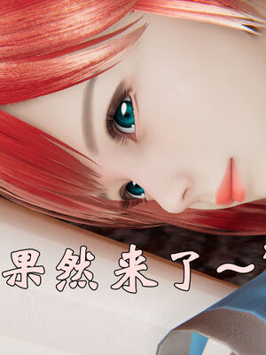 [suddenly]为所欲为 19-28 魔都大战篇_0323