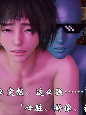 [suddenly]为所欲为 19-28 魔都大战篇_0335