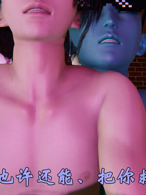 [suddenly]为所欲为 19-28 魔都大战篇_0336