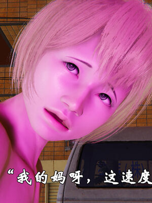 [suddenly]为所欲为 19-28 魔都大战篇_0343